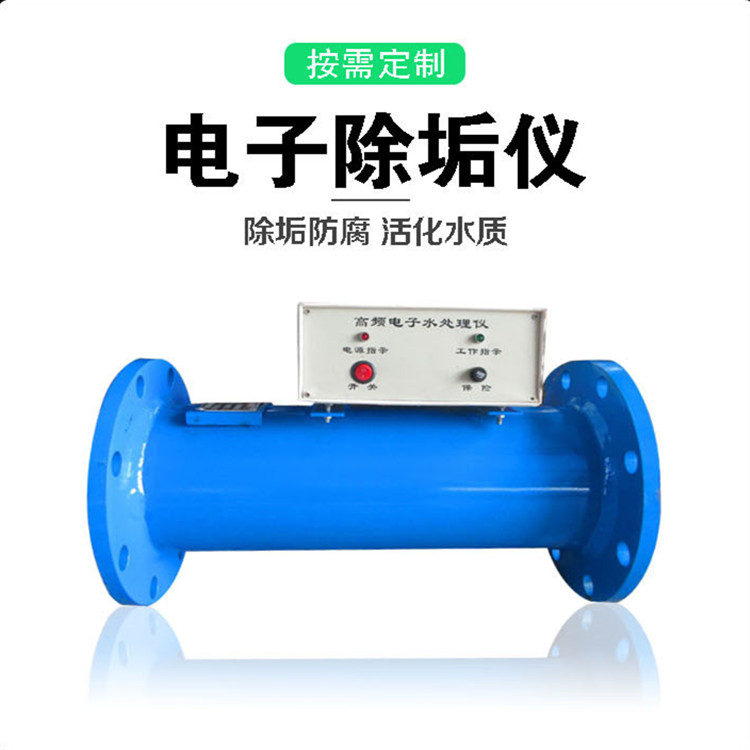 电子除垢仪 (10)