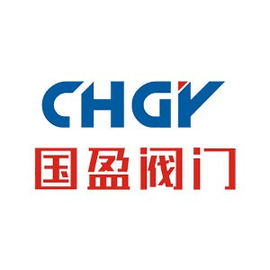 温州国盈阀门有限公司