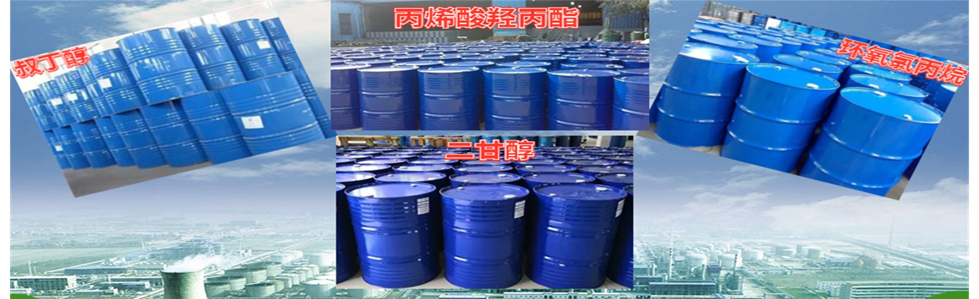 山东齐维化工有限公司