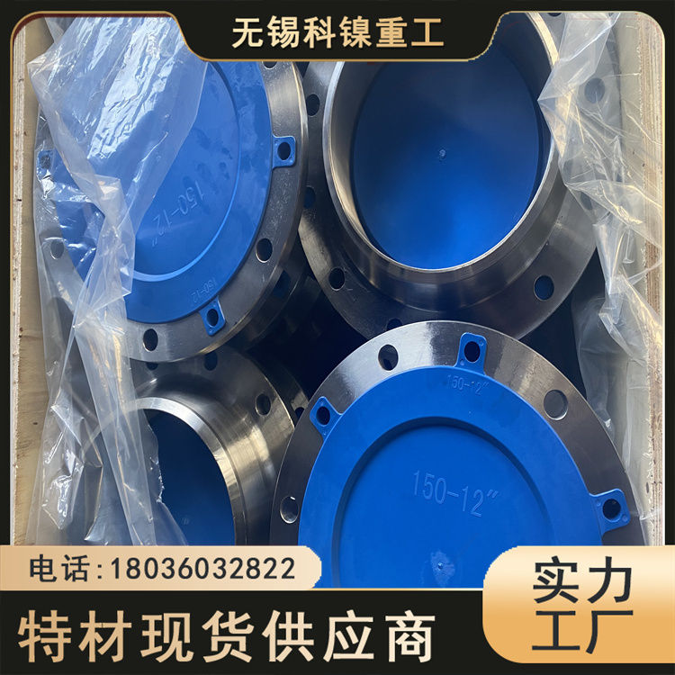 347H 1.4539 8367 321H 法兰锻件 可定制 一件起订