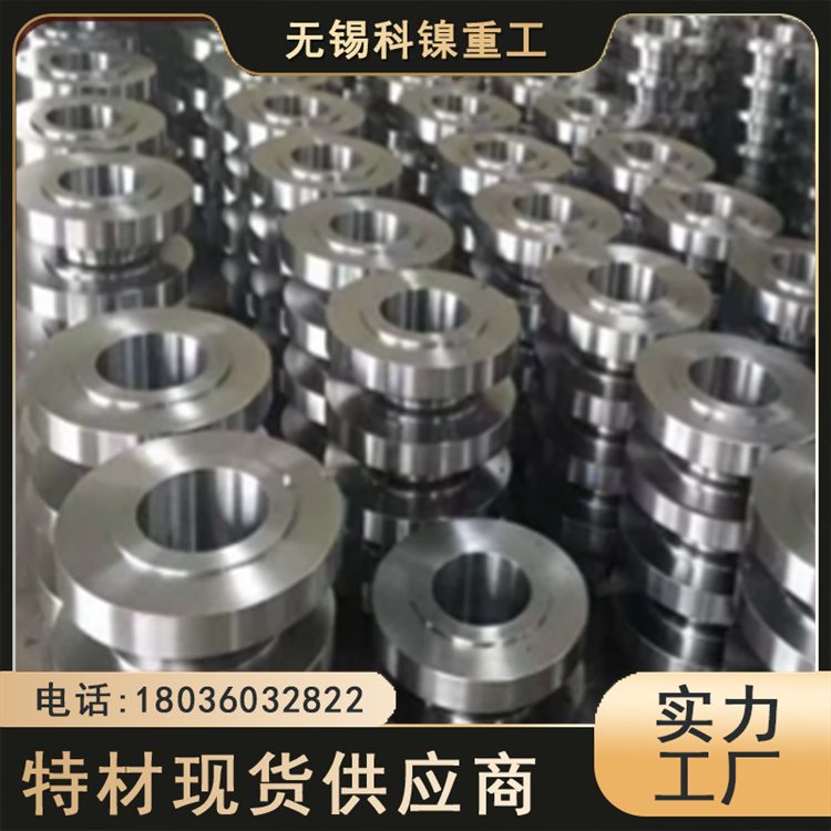 316MOD 347H 310S 309S 法兰 锻件 可来图定制 质量保障