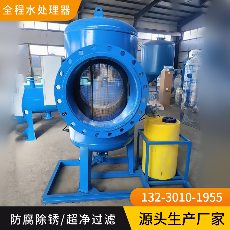 大流量全程水处理器   不锈钢全程水处理器呼伦贝尔 综合水处理设备