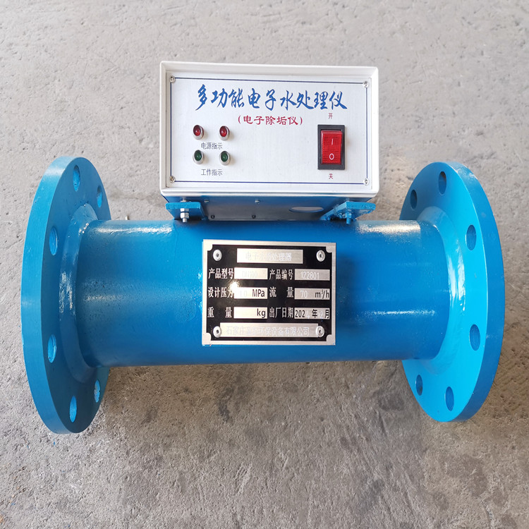 宾馆电子除垢仪 学院电子除垢仪