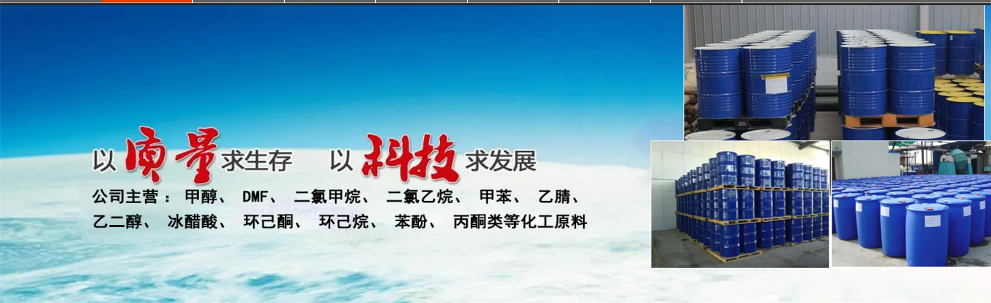 山东启星化工有限公司