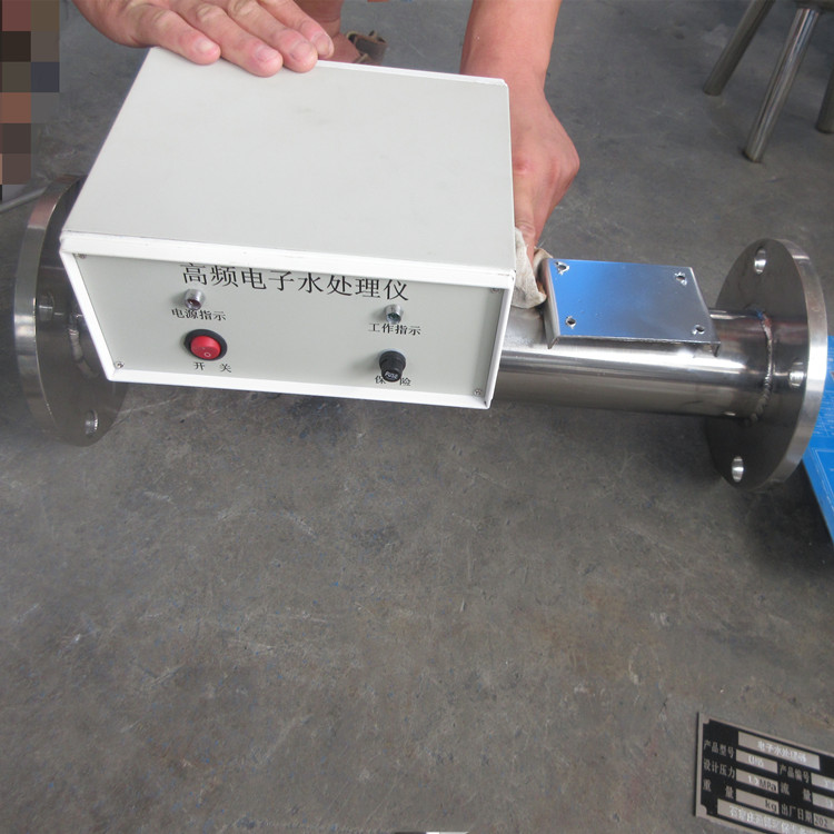 高频电子式除垢仪 多功能电子水处理装置