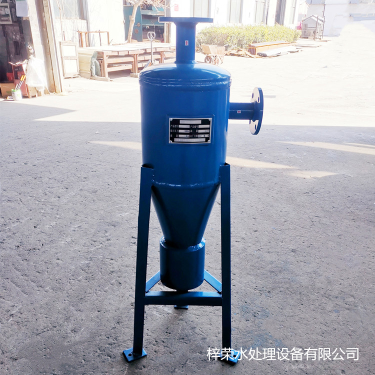 热泵旋流除砂器 旋流式除砂器