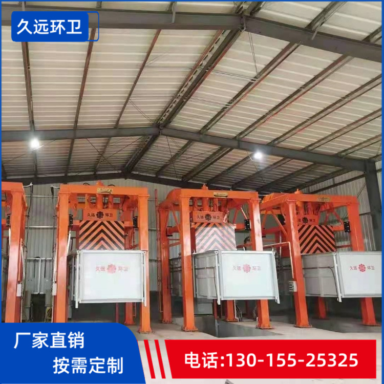 垂直式垃圾压缩设备 垃圾转运站 环卫中转站 压缩垃圾站
