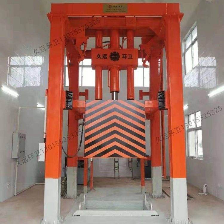 垃圾转运站设备 压缩式垃圾站 垂直式垃圾压缩设备厂家定制
