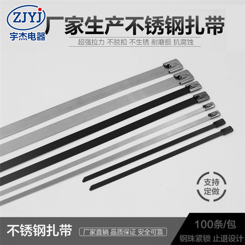 厂家直供不锈钢扎带批发