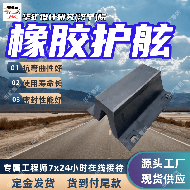 抗耐蚀性好矿用防撞垫护舷 定金发货防撞垫护舷 D型防撞垫护舷
