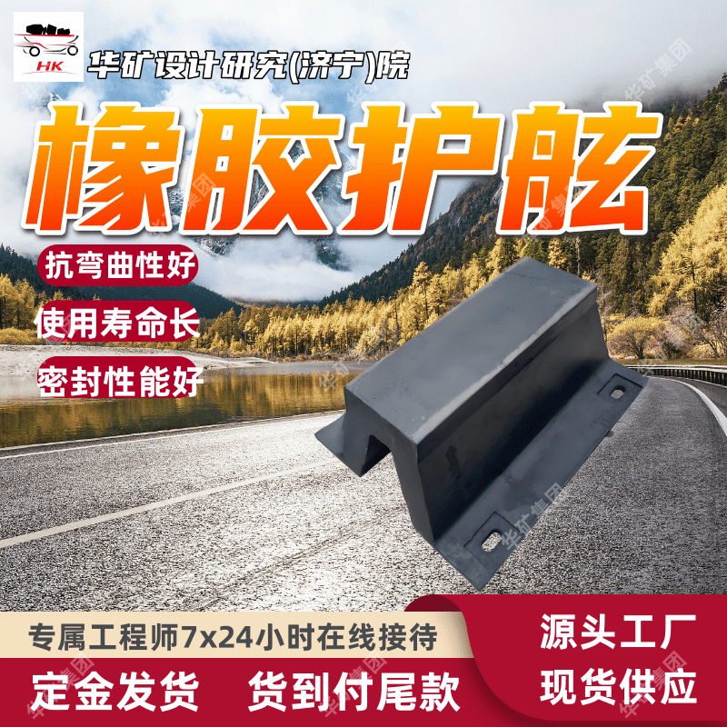 密封性能好矿用橡胶护舷 耐热老化性强橡胶护舷 SA500橡胶护舷