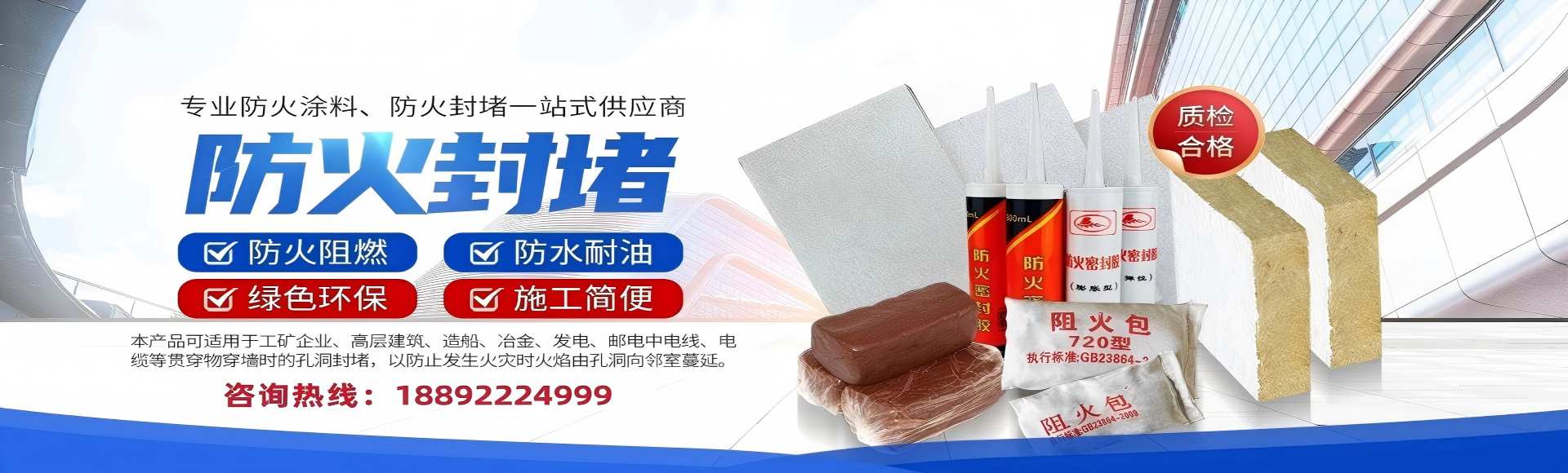 河北悉潮环保科技有限公司