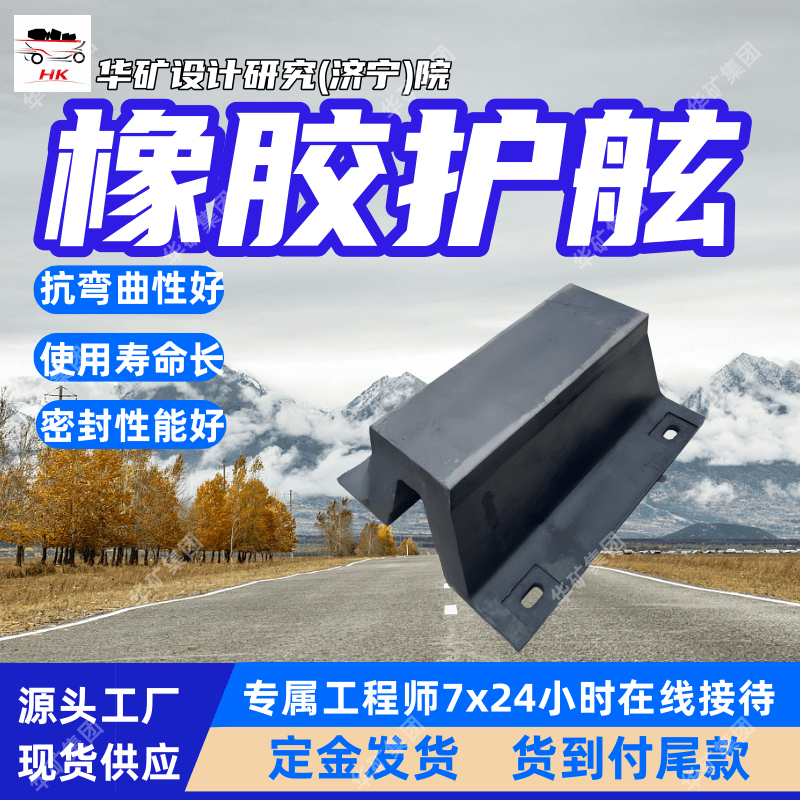 支持订购拱型V型橡胶护舷 抗局部冲击能力强 拱型V型橡胶护舷