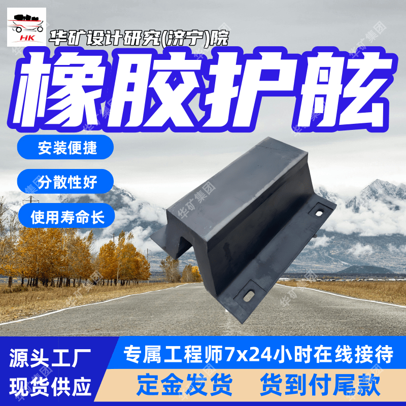 拱型(DA)橡胶护舷 应力分散性好橡胶护舷 剪切能力强橡胶护舷