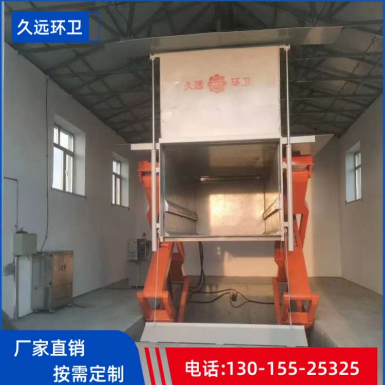 铰剪地埋式垃圾压缩设备 水平式垃圾压缩站 小型垃圾压缩机