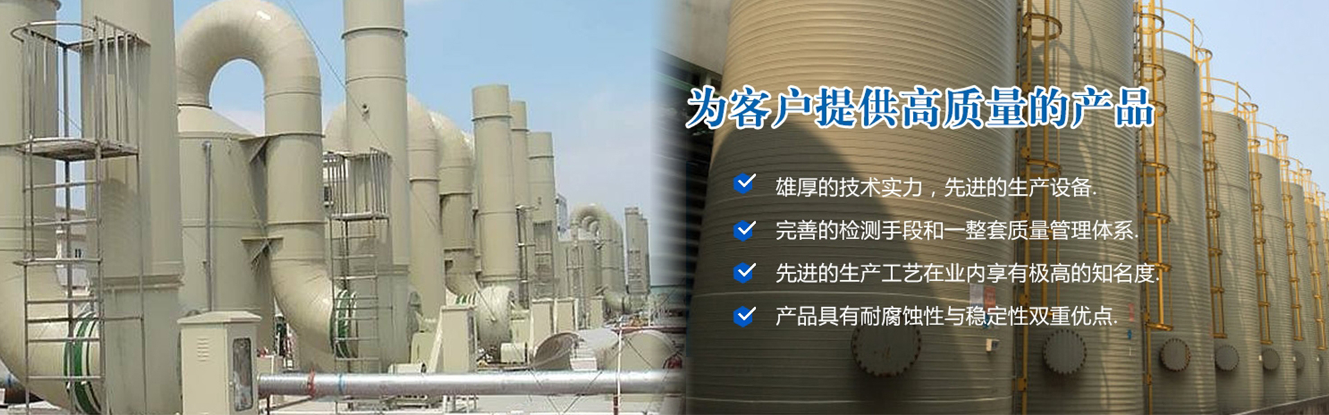 太仓市神州化工防腐设备有限公司