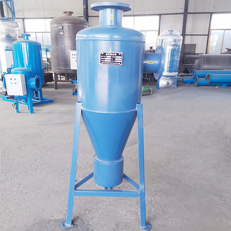 冷冻水旋流除砂器 钢铁厂旋流除砂器