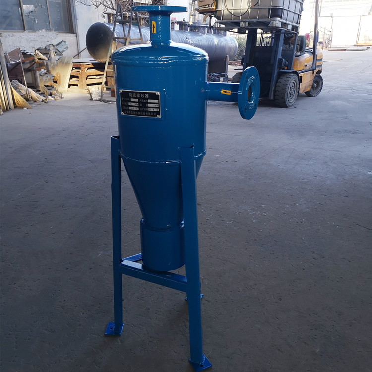 发电厂旋流除砂器 化工厂旋流除砂器