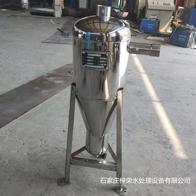 不锈钢旋流除砂器 锥形旋流除砂器