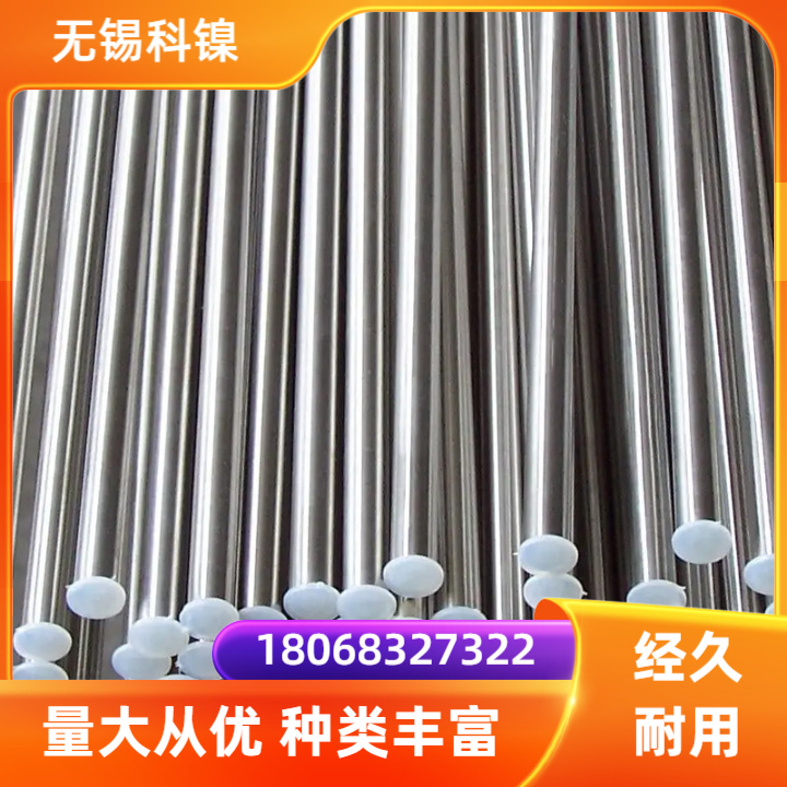 GH3128高温合金镍基合金