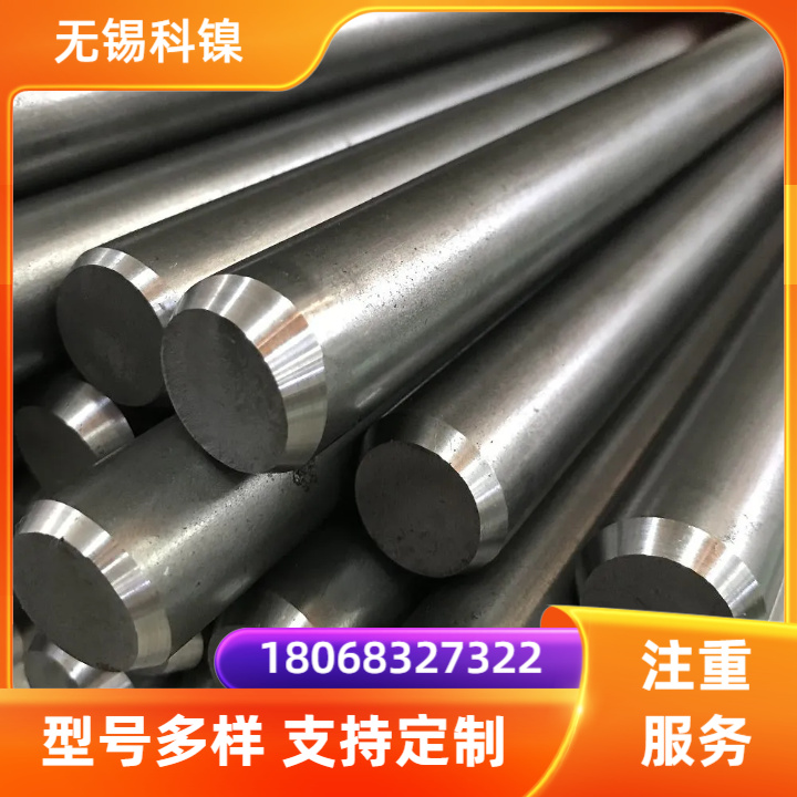 GH3044高温合金圆钢