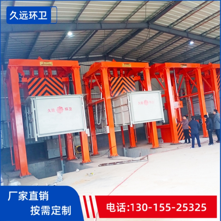 垃圾压缩站设备 中型压缩式垃圾站 垂直压缩垃圾设备