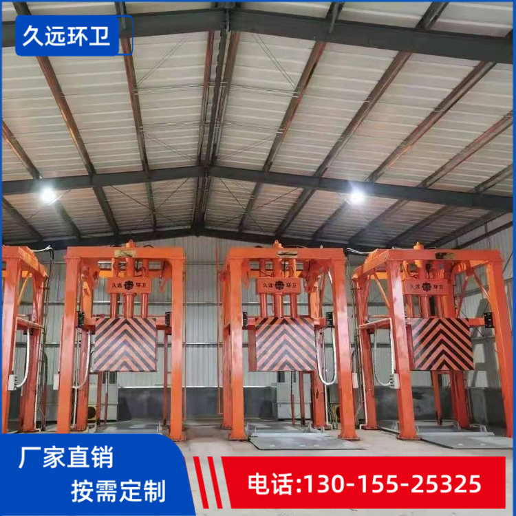 压缩垃圾设备 三缸四柱垃圾压缩站设备 垂直垃圾压缩机