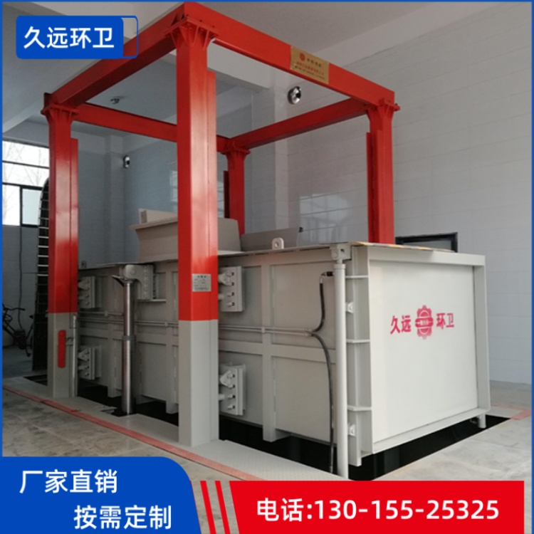 垂直压缩垃圾设备 四柱举升垃圾压缩站设备 大型垃圾压缩机