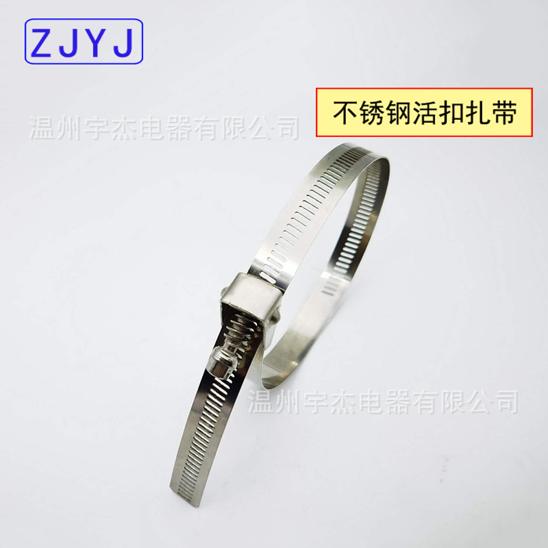 宇杰电器活型不锈钢扎