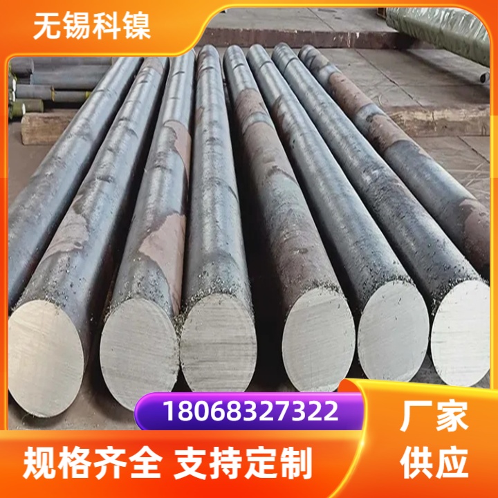 GH3044圆棒锻件锻环来图定制