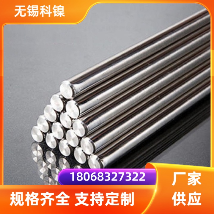 GH3044研磨棒黑棒黑皮光棒