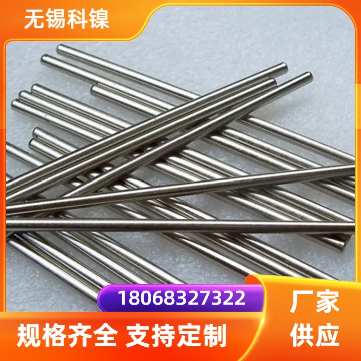 GH3044圆棒石油化工领域