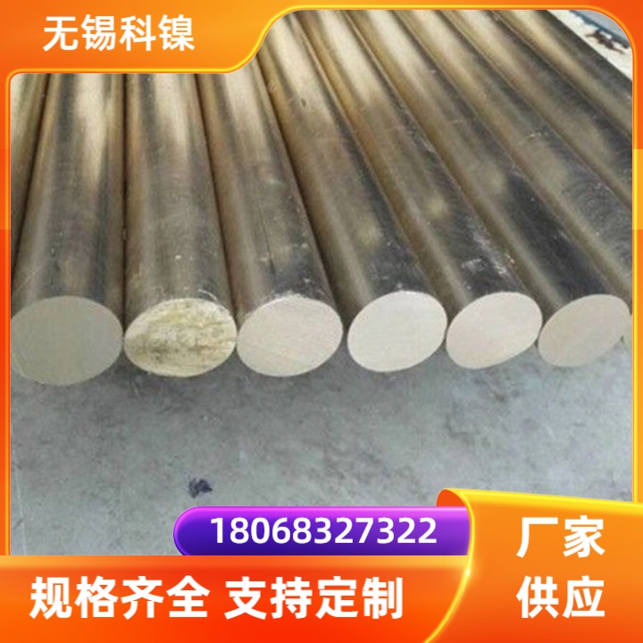 GH3128研磨棒提供质保书