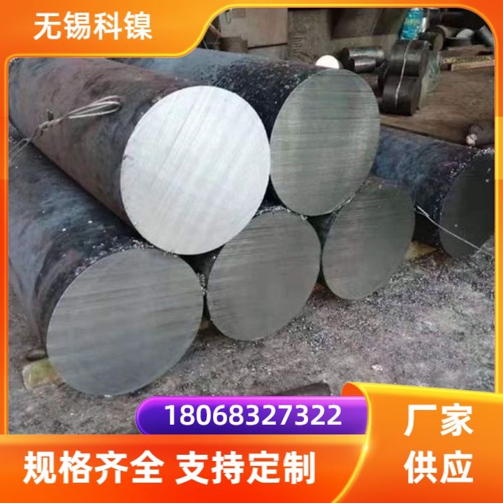 GH3128圆钢钢板无缝管规格齐全