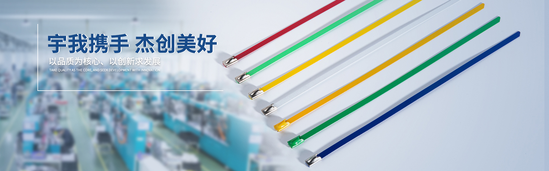 温州宇杰电器有限公司