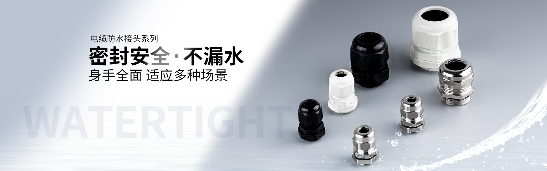 温州宇杰电器有限公司