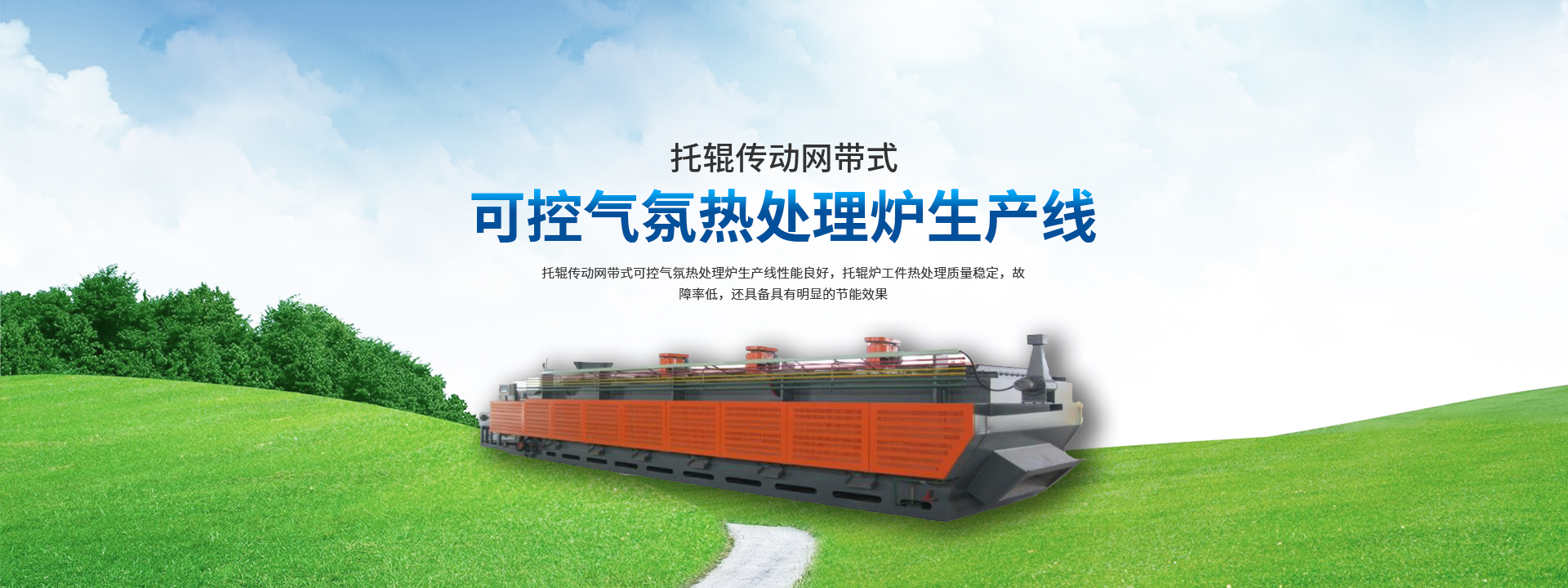 苏州工业园区吴中电炉制造有限公司