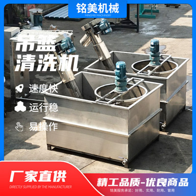 供应再生塑料清洗机 