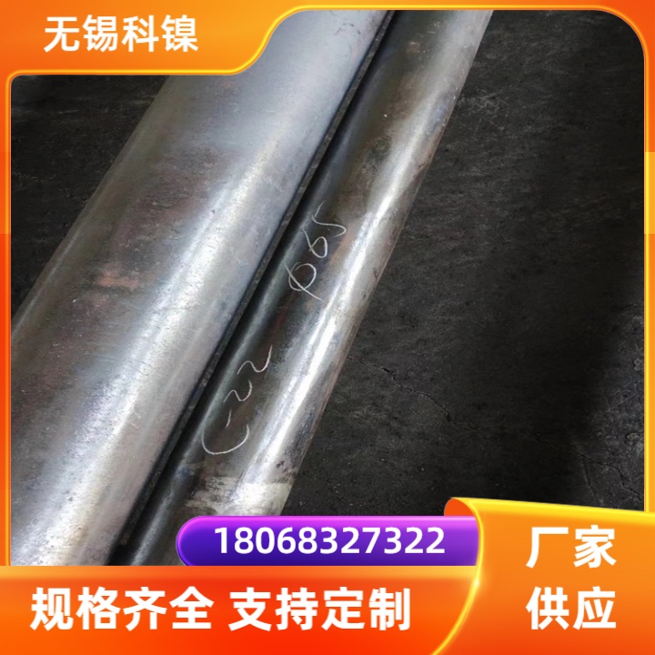 GH3625黑棒研磨棒规格齐全