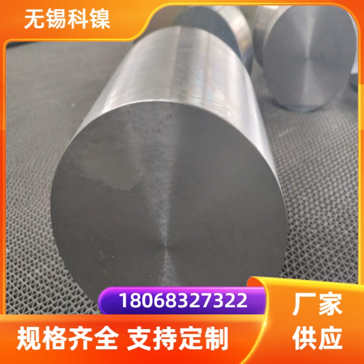 GH3625高温镍基合金航空航天领域