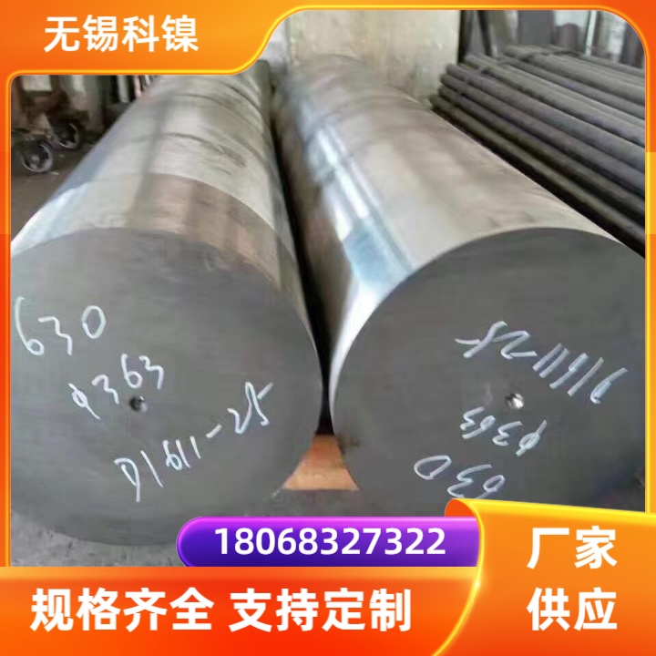 GH3625光亮棒石油化工设备使用