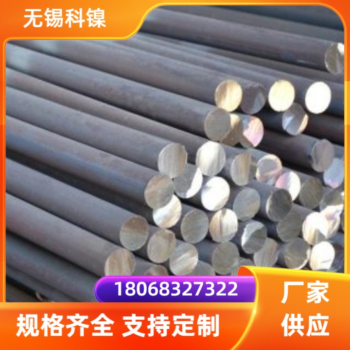 GH3625圆钢镍基合金提供材质证明