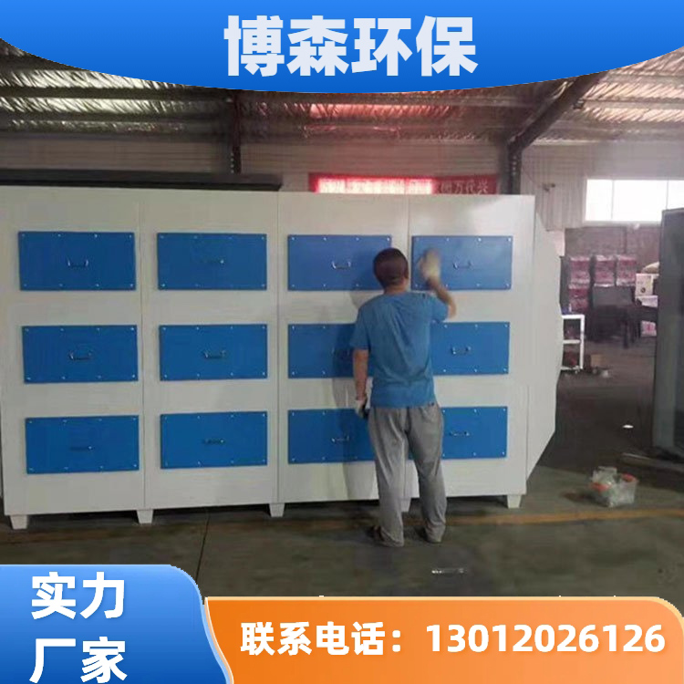 活性炭吸附箱 使用寿命长 维护简单 全国合作案例