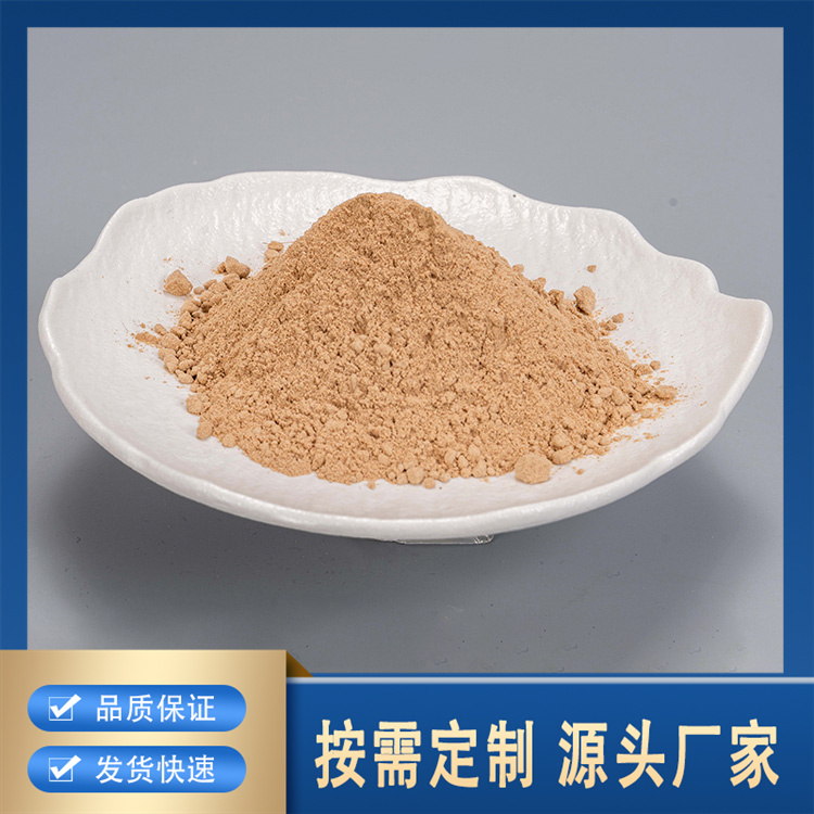 食品级杜仲叶提取物 药食同源 为饮品添天然风味