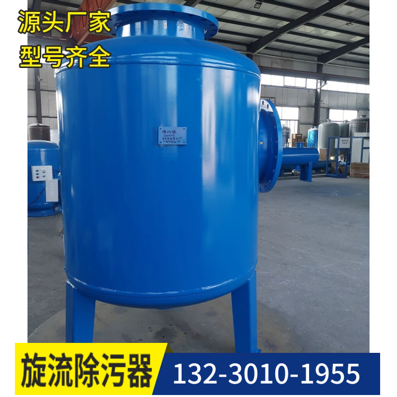 锥筒式旋流除砂器 二次网旋流除污器 大口径旋流除污器哈密