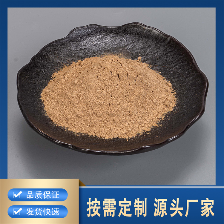 天然杜仲营养食品原料 绿原酸丰富 烘焙冲饮皆适用