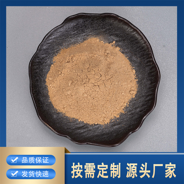 食品级杜仲水提取物 绿原酸丰富 天然无添加 健康食品原料