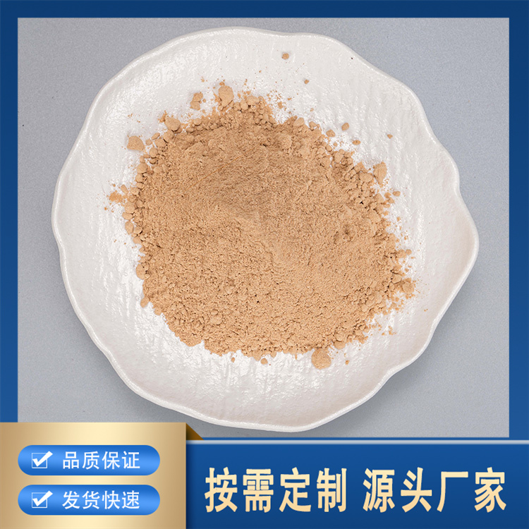 定制杜仲水提取物 精准配比 满足您的个性化需求 支持小批量