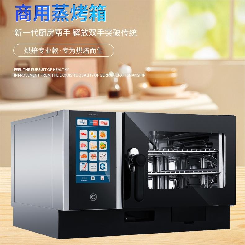 小型电热蒸烤箱 2盘蒸汽烤箱液晶板触摸屏