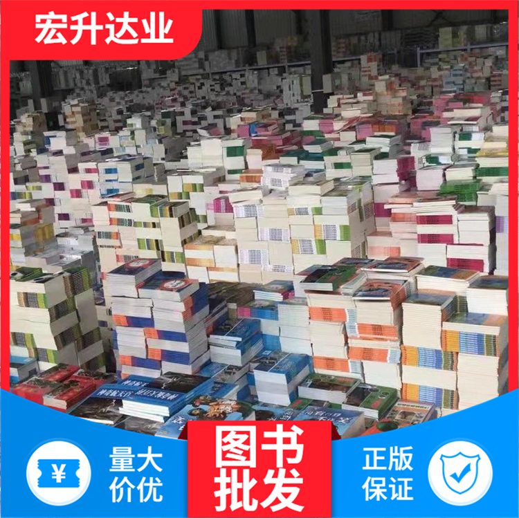 教师用书 中小学课外